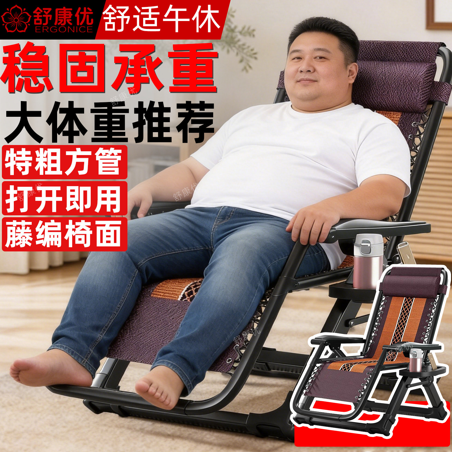折叠躺椅简约现代便携式户外休闲2026新款午睡金属支架懒人午睡椅