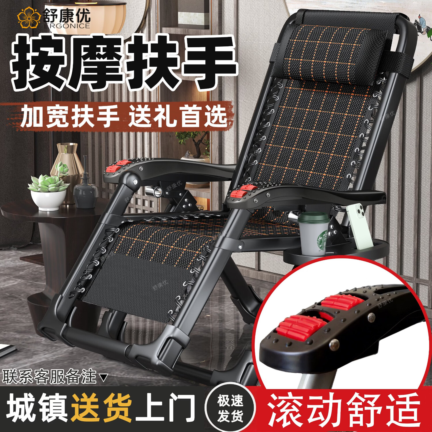 正品保证【扶手按摩】折叠躺椅