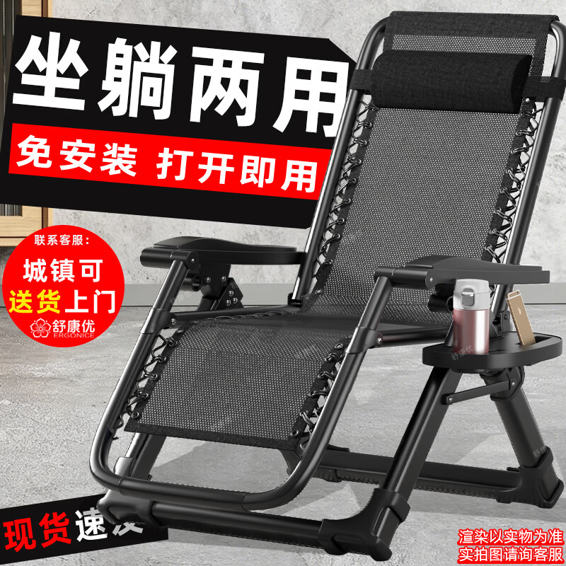 折叠躺椅午休靠背懒人沙发折叠床家用阳台休闲透气夏季网布午睡椅