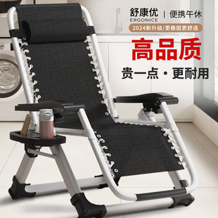 躺椅午休折叠椅子老人阳台坐垫靠背休闲椅家用办公午睡两用椅