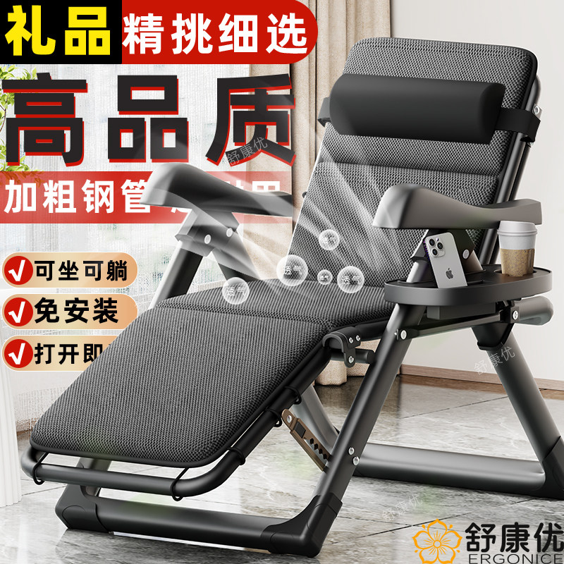 躺椅午休折叠靠背坐躺两用睡椅办公室午睡床单人可坐可躺卧折叠床