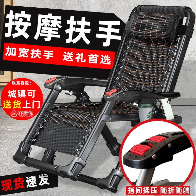 夏季午休折叠躺椅2026新款阳台家用休闲沙发便携椅子办公室午睡床