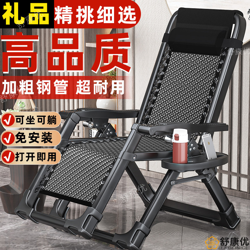 加粗折叠躺椅家用阳台午休午睡椅老人懒人可坐躺凉椅2026新款
