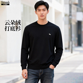 红森林 上衣314352 男圆领长袖 简约云朵绒打底衫 2026春季