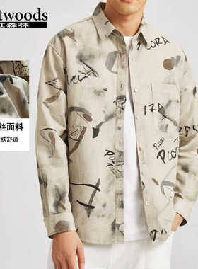红森林男装铜氨丝柔软舒适长袖衬衣2025新款花衬衫男上衣343102