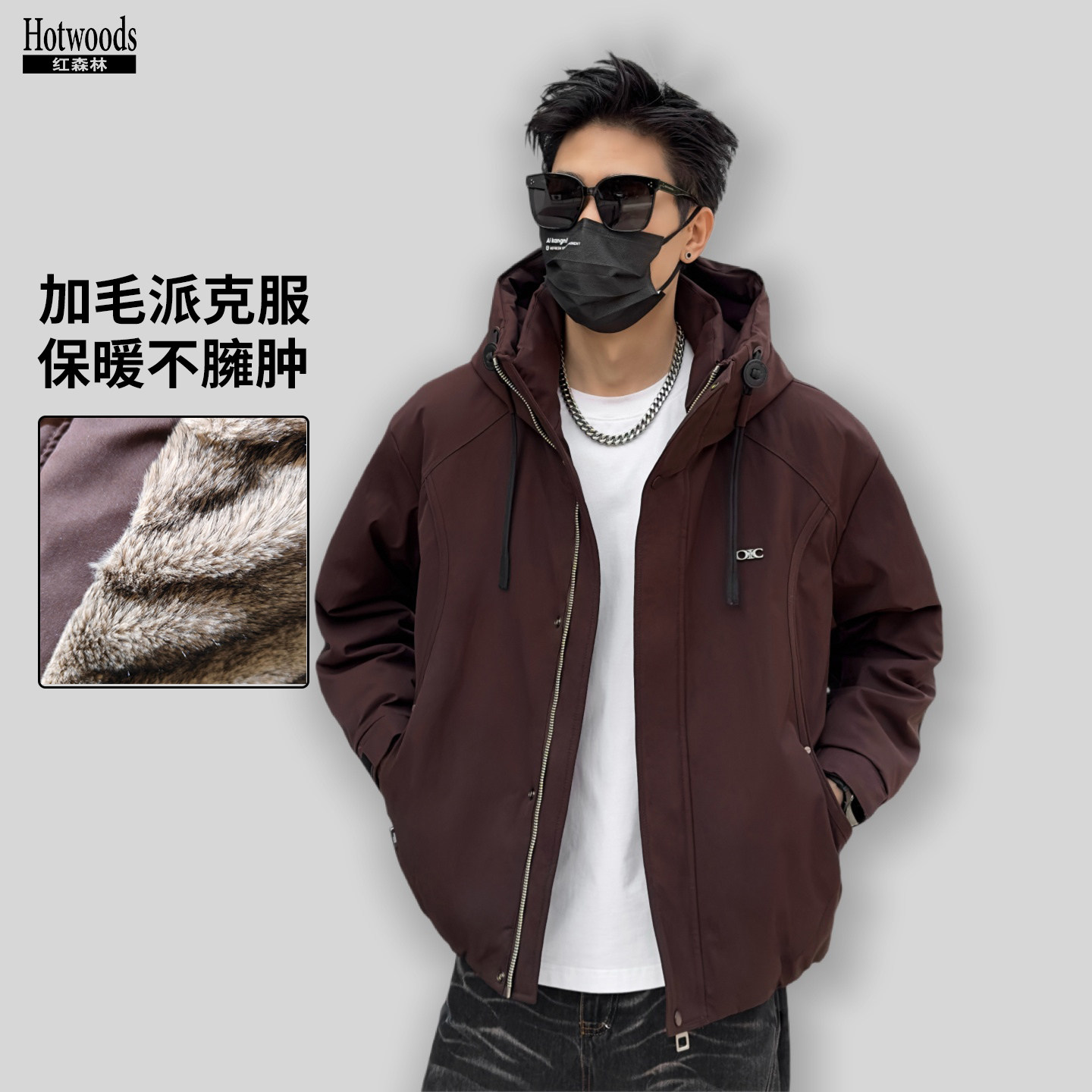 红森林 加毛派克服2025年冬男加厚连帽保暖休闲外套382407