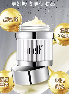 万色水母水妍素焕颜菁华面霜50g 水润保湿修护紧致抗衰温和易吸收