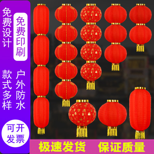 印字拉丝冬瓜折叠舞蹈道具灯笼