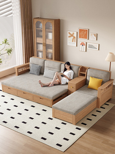 白蜡木实木沙发床组合小户型客厅家用现代简约原木风冬夏两用家具