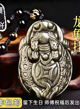 集祥轩龙龟挂件｜国风民俗瑞兽吊坠