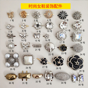 新款小蝴蝶女鞋扣金属鞋配件水钻鞋饰品凉拖鞋夹趾饰扣光面茶金色