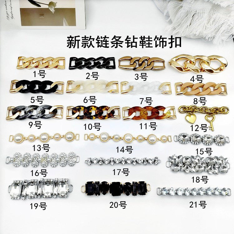 可拆卸水钻链条鞋配件装饰扣图片