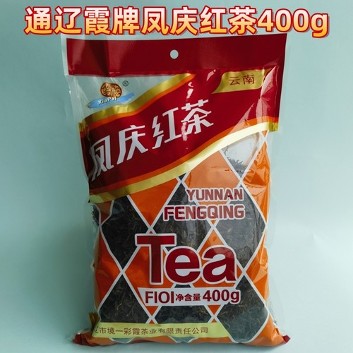包邮 内蒙通辽彩霞茗茶 霞牌凤庆红茶 红茶茶叶 茉莉滇红茶 - 封面