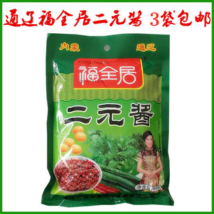 6袋包邮 内蒙福全居大酱 二元酱通辽大酱 东北大酱 黄豆酱350克