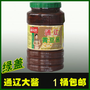 包邮 内蒙古通辽大酱 福全居 1400g 黄豆酱杨家酱