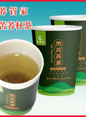 黑苦荞茶内蒙库伦旗特产