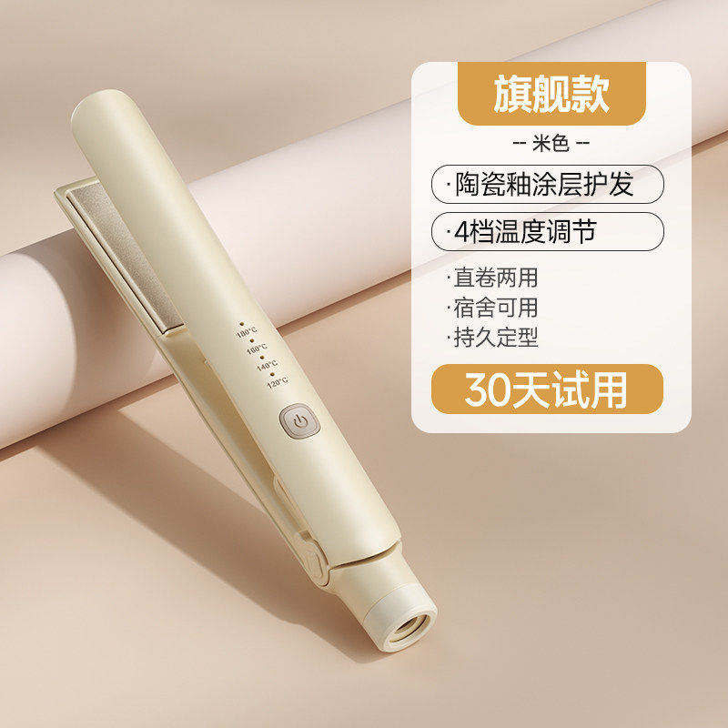 夹板直发卷发两用卷发棒负离子不伤发迷你小型直板夹宿舍便携神器