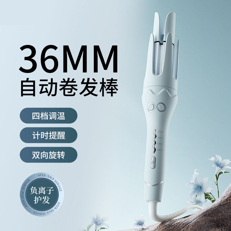 全自动卷发棒36mm大波浪卷发神器负离子超大卷持久定型宿舍便携