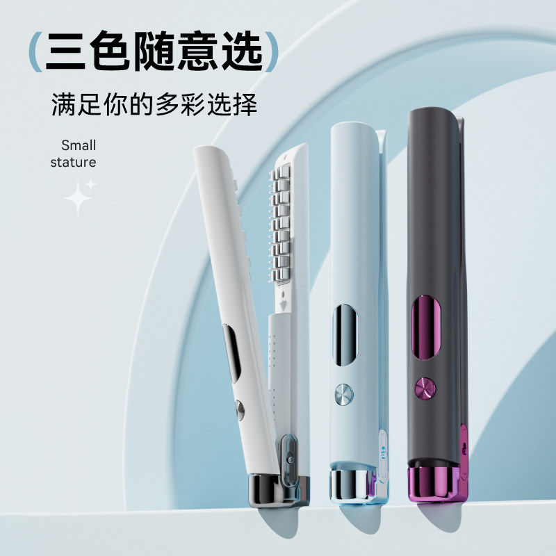 无线便携式玉米夹U型夹板迷你卷发棒蓬松内扣高颅顶烫发神器宿舍