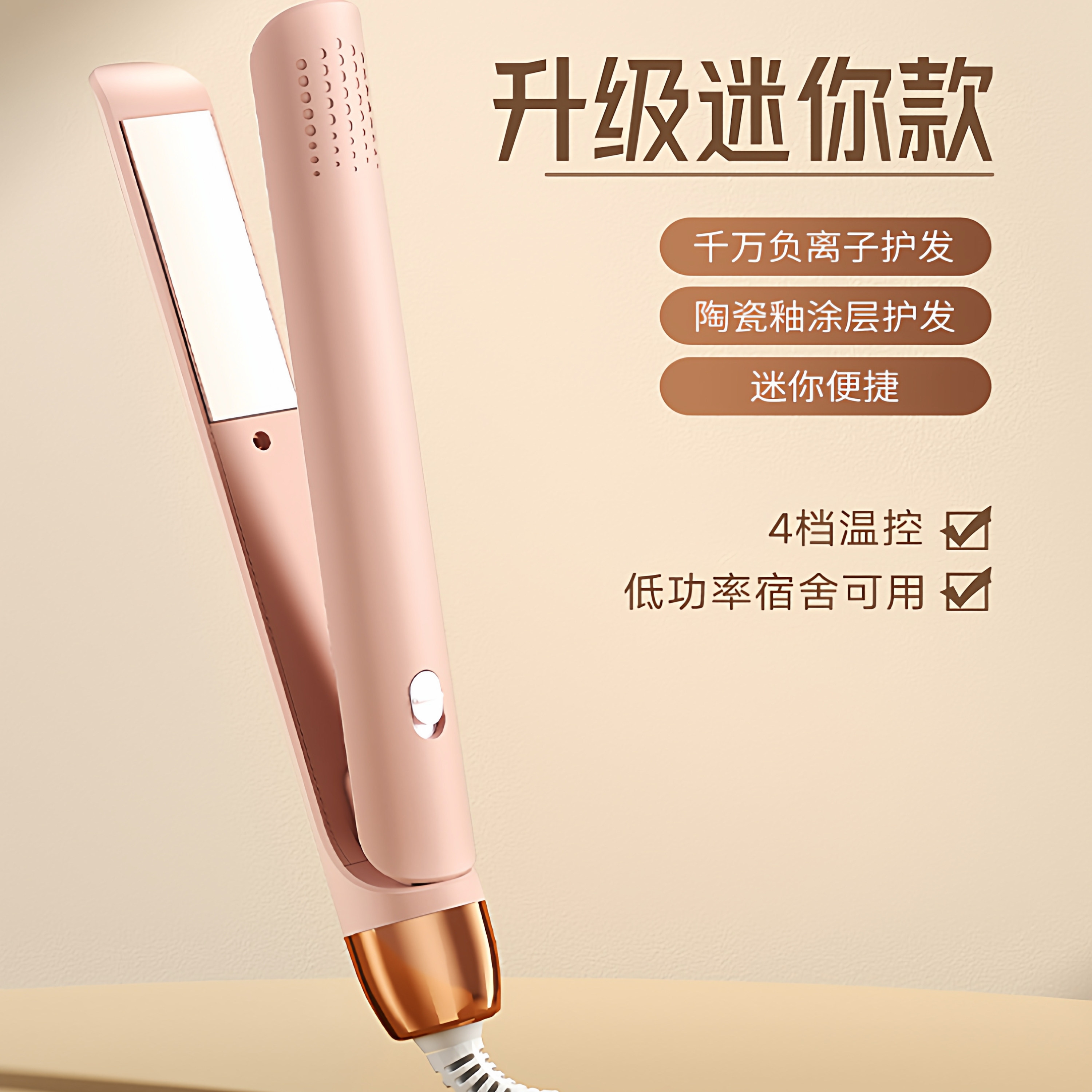 正品负离子迷你直板夹卷直两用夹板卷发棒持久定型直发梳拉短刘海