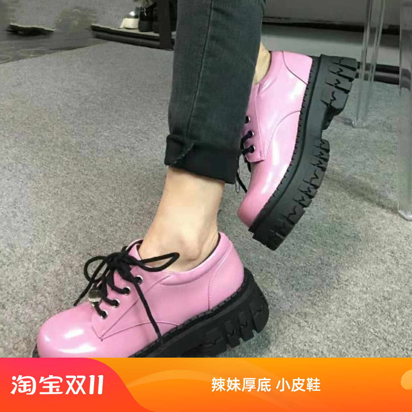 粉色lo鞋厚底小皮鞋jk制服鞋日系图片