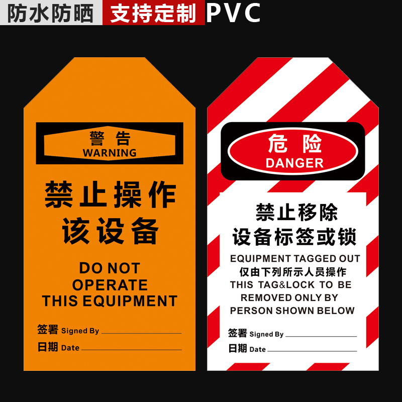 PVC材质坚韧耐用可定制