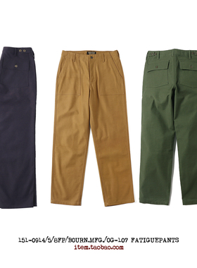 Bourn OG-107 Fatiguepants疲劳裤贡缎竹节纹标准直筒工装休闲裤