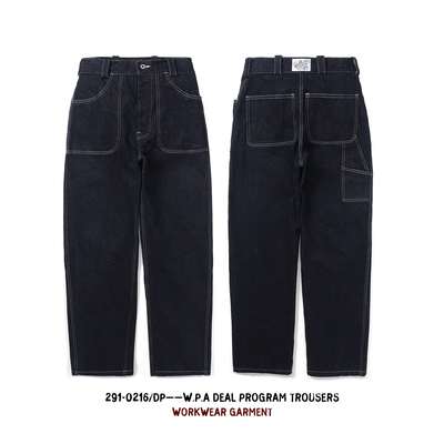 NAOB休闲丹宁工作长裤