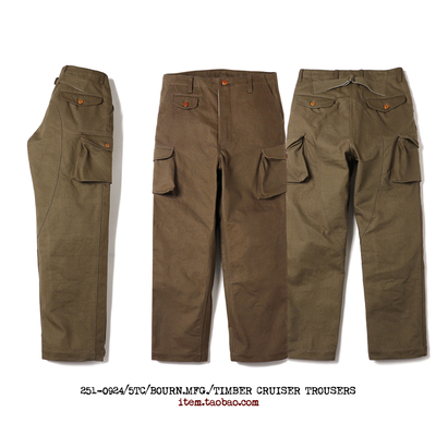 BOURN复古伐木裤休闲裤长裤