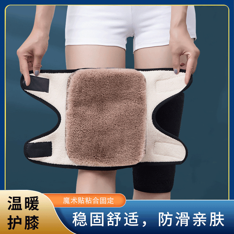 护膝保暖老寒腿漆关节男女士粘扣加绒加厚膝盖防寒骑车护腿套冬季,居家日用,护膝/护腰/护肩/护颈,淘宝优惠券,粉丝福利购,淘宝优惠卷