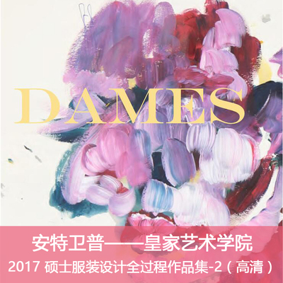 A41比利时安特卫普Antwerp优秀硕士服装创意改造设计全过程作品集