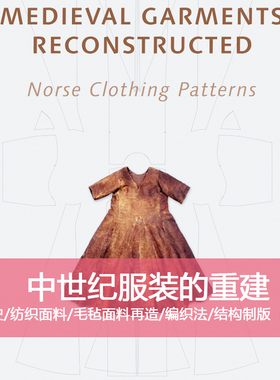 Y86西方中世纪服装的重建Medieval Reconstructed设计素材