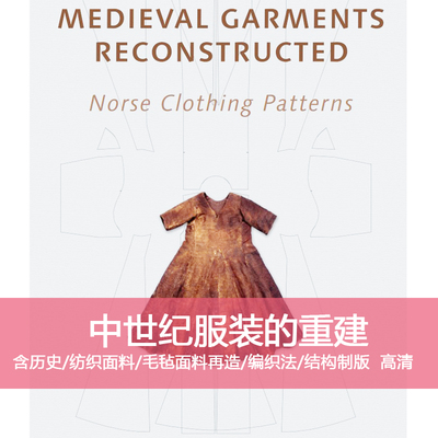 Y86西方中世纪服装的重建Medieval Reconstructed设计素材