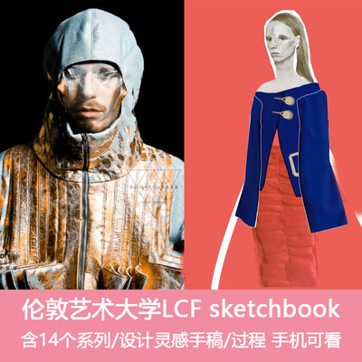 A67英国伦敦艺术大学LCF服装设计作品集灵感草图过程sketchbook