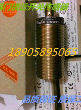 IFM易福门传感器IIS242 IIS244 IIS206 IIS226接近开关 实物图片