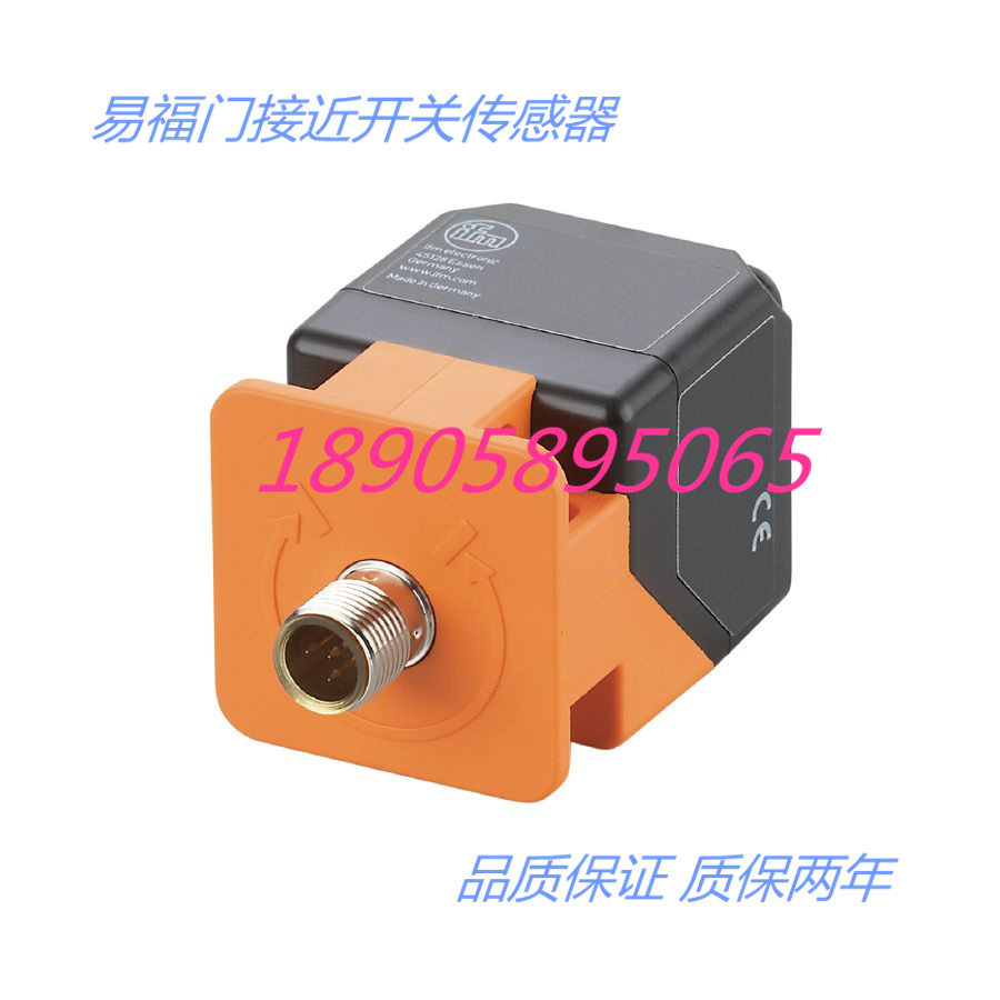 易福门电感式接近开关