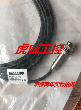 巴鲁夫传感器BES 516-300-S289-BO-D-PU-05实物拍摄 质保两年