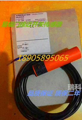 易福门接近开关接近传感器