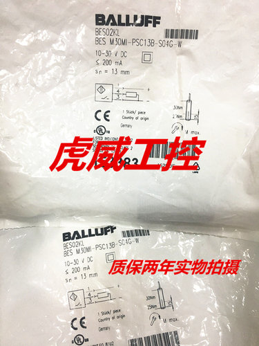 巴鲁夫电感式传感器BES M30MI-PSC13B-S04G-W实物拍摄 质保两年