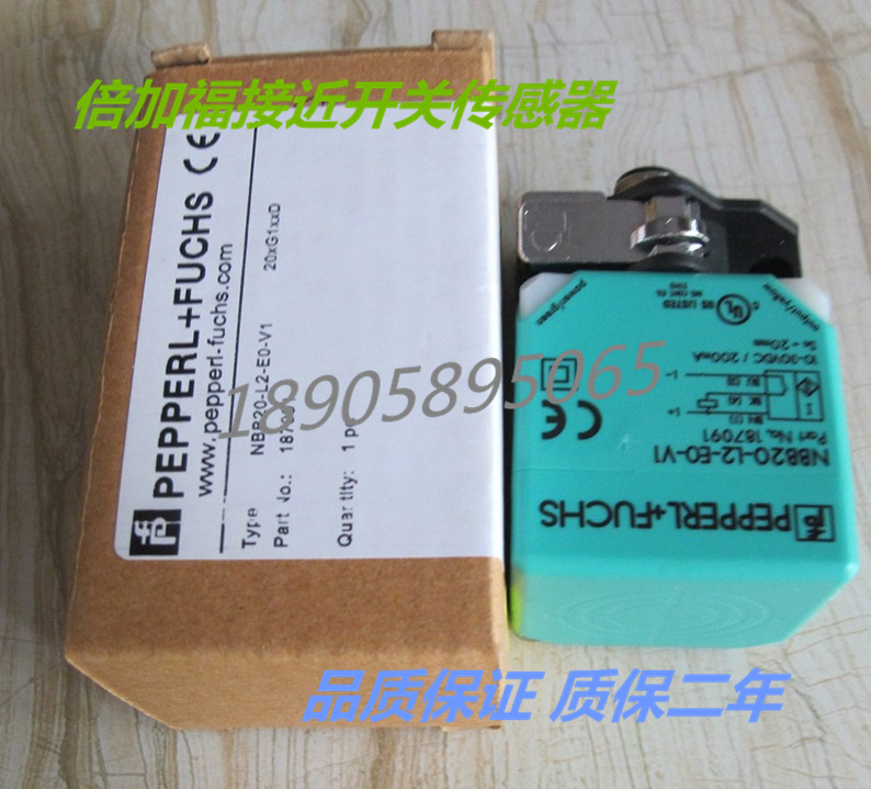 倍加福方形接近开关NBB20-L2-E0-V1传感器 质保两年 实物拍摄