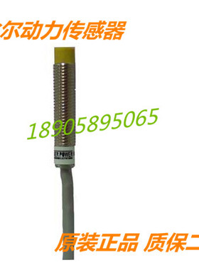 耐高温感应器Bierpower比尔动力接近开关BE412M50N2N2Z0质保二年