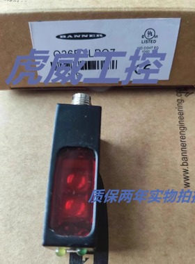 邦纳光电传感器Q26NXLPQ7 Q26PXLPQ7接近开关 质保两年 实物拍摄