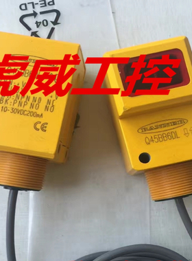 邦纳光电传感器Q45VR2RQ Q45VR2CVQ Q45VR2CV4Q质保两年 实物拍摄