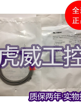 兰宝电感式传感器LR05AF08DNC 接近开关 质保两年 实物拍摄