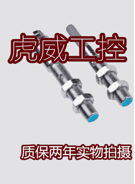 施克光电传感器VT210-2P410 VT210-2N410接近开关 质保一年