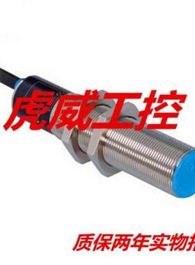 威格勒电感式传感器I12N001 I12N002 I12N003 I12N004质保两年