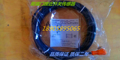 易福门传感器插头接近开关