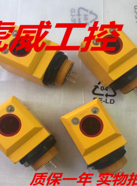 邦纳光电传感器Q45VR3FP Q45VR3DLQ Q45VR3FV质保两年 实物拍摄