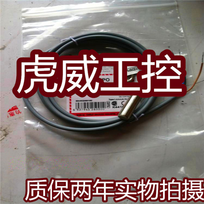 佳乐电感式传感器接近开关