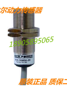原装Bierpower比尔动力接近开关 Bi8-18M50-Z0  -W1 W2-P4-P2-P1
